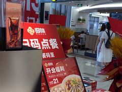 -回味鸭血粉丝汤(京新广场店)