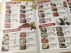 菜单-姜虎东白丁烤肉(虹桥天地店)