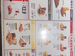 -麦当劳(浦江镇绿地乐和城店)