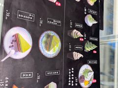 -羽至金时(柏威年店)