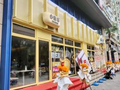 -必胜客(WOW西丽店)