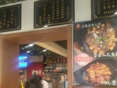 -歪嘴香鸡公煲(天津街店)
