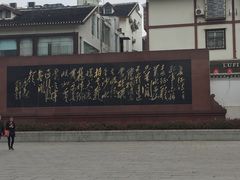-遵义会议纪念馆