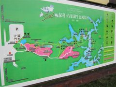 -保利石象湖景区