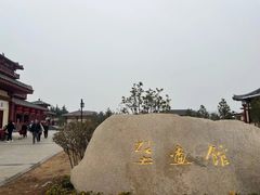 -洛阳古墓博物馆