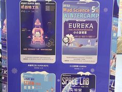 -神奇科学家STEAM科学实验科创赛事机器人编程逻辑思维MadScience(长宁来福士校区)
