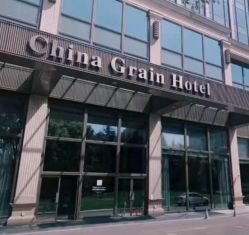 -中谷小南国花园酒店·宴会厅