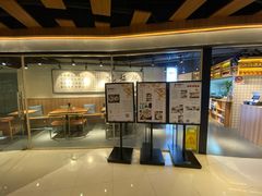 -姚面记·海派家常菜(恒基名人购物中心店)