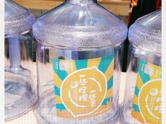 -一些柠檬一些茶(西村店)