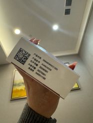点击看大图 -Yestar艺星医疗美容医院