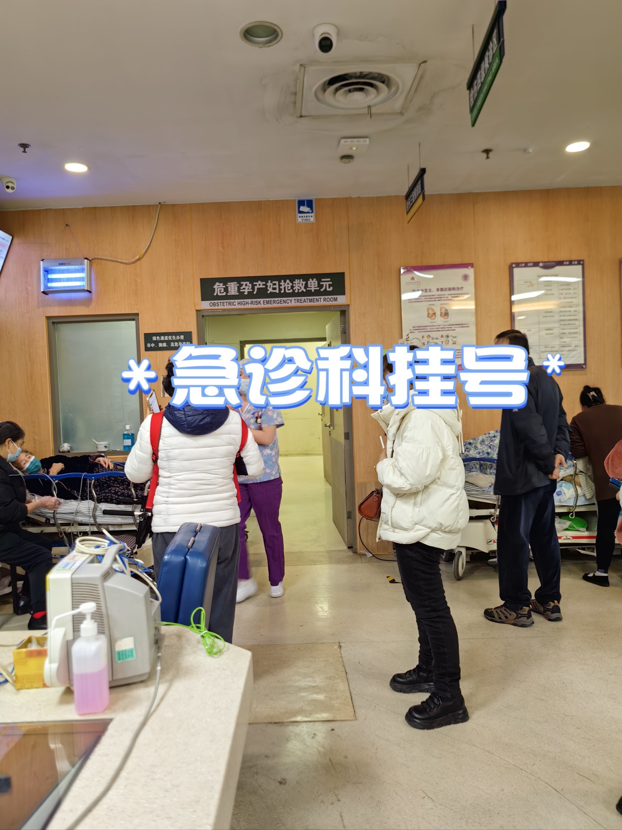 关于北京妇产医院、一站式解决您就医号贩子挂号,确实能挂到号!的信息