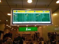 -1点点(二七万达店)