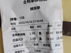 -宝轩渔府·老字号海鲜·正宗津菜(水上店)