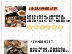 -缘·金家烤鳗鱼(西塔总店)