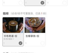 -一尺花园(安和花园店)