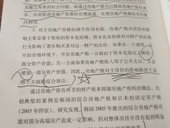 -新华书店(龙湖路店)