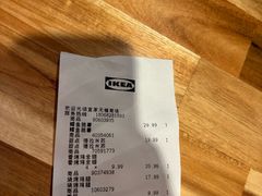 -宜家·瑞典风味餐厅(无锡店)