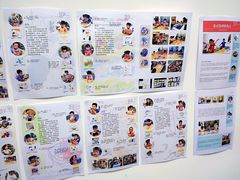 -UCCA Kids 儿童美育