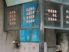 -柴油机1959创意园(IF1959文创园)