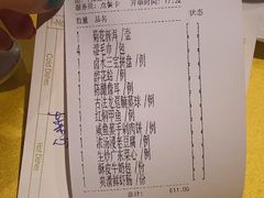 账单-金玉满堂潮州酒楼(无限极荟购物广场店)