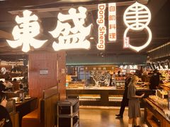 -東盛炭烤自助料理(浦东文峰广场店)