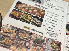 -鱼酷活鱼烤鱼(张江长泰店)