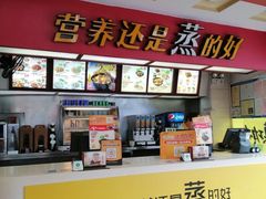 -真功夫(北京路步行街店)