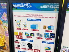 -美罗城