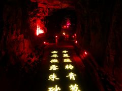 -朱砂古镇