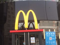 门面-麦当劳(展览路店)