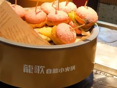 -龍歌自助小火锅(秦淮水游城店)