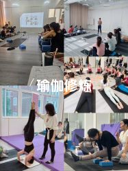 -亚太瑜伽普拉提学院