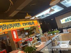 -蛙老爹·蜀香美蛙鱼头(王家湾店)