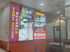 -鱻鱼捞.祥祥鱼锅(高淳一店)