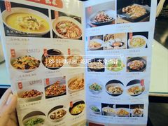 -老太原菜馆(中正天街店)