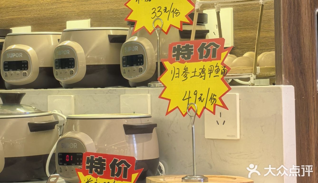 长寿路福旺甲