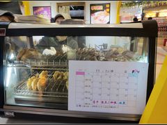 鲷鱼烧-粉粉乐鲷鱼烧(美罗城店)