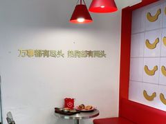 -Eckl’s爱氏热狗(猫街店)