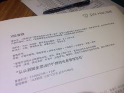 iphone_upload_pic-小颜秘家·韩国整骨