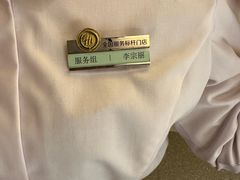 -海底捞火锅(枫蓝国际购物中心店)