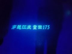 -白鹤梁水下博物馆