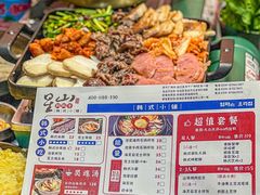 -意成料理