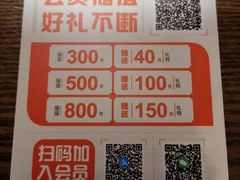 -呷哺呷哺(松江开元店)