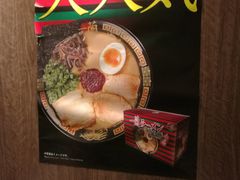 -一兰拉面(新宿中央东口店)