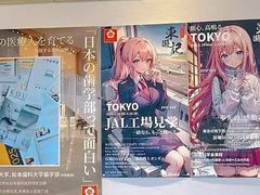 -樱花国际日语(昆山中心)