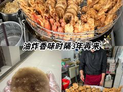 -骆记肠粉油糍