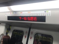 -逃脱反斗城沉浸剧情密室(北京路店)