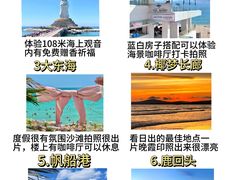 -亚龙湾亚泰商业街