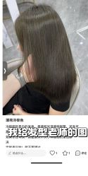 -BOF HAIR BY HONTO