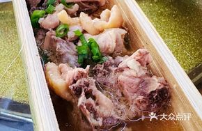 Bamboo Steam Chicken